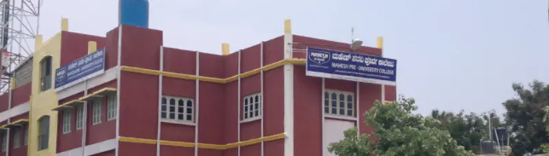 Mahesh PU College Hassan
